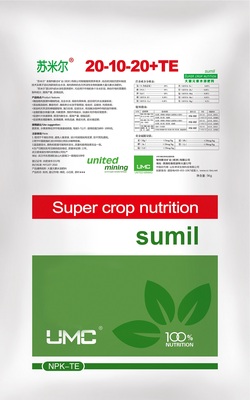 苏米尔精品小包（育苗场专供）