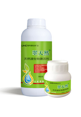 翠天然-天然源生物激活剂